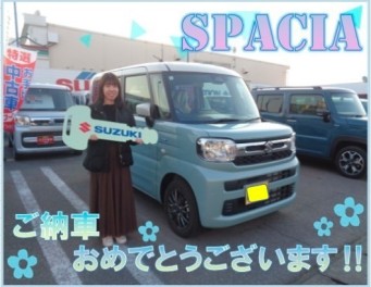 スペーシアご納車‼おめでとうございます(^_^)v